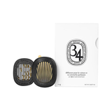 Diptyque Perfumed Car Diffuser and Scented Insert - 34 Boulevard Saint Germain 2.1g