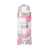 Shiseido Rosarium Rose Body Soap