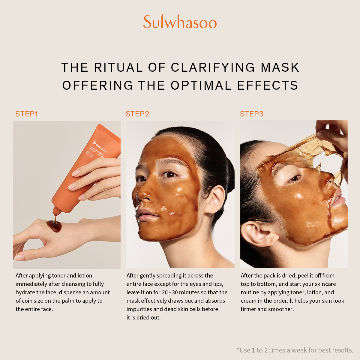 Sulwhasoo 净化面膜 120ml 