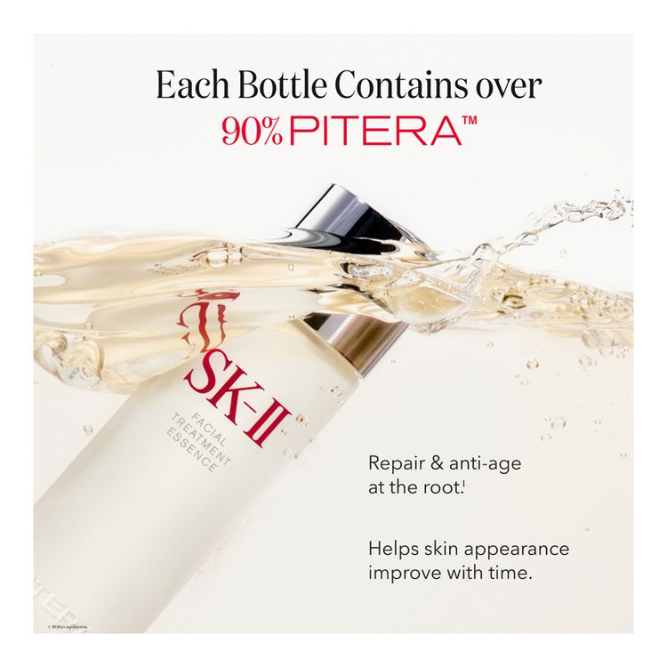 SK-II 护肤精华露 30ml / 75ml / 230ml / 330ml 