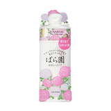 Shiseido Rosarium Rose Body Soap